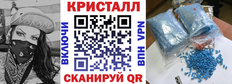 АМФ 97% Аша