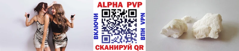APVP мука Купить закладки Аша