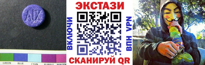 Купить где  Аша  ЭКСТАЗИ MDMA 