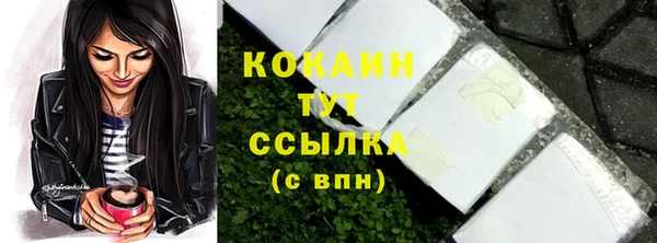 стафф Балабаново