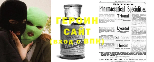 герыч Баксан