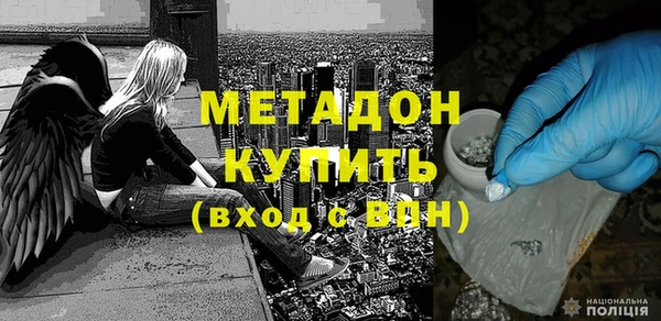 марки nbome Осинники