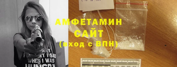 стафф Балабаново