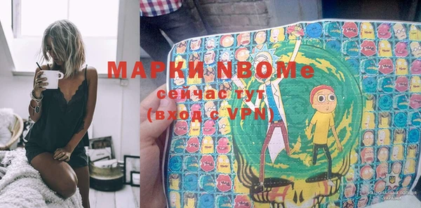 мяу мяу кристалл Балахна