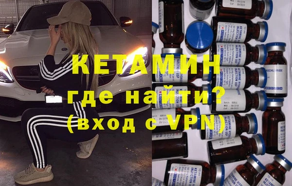 стафф Балабаново