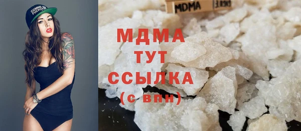 герыч Баксан