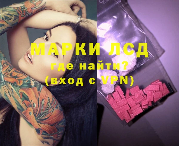 стафф Балабаново