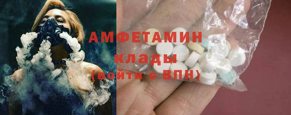 стафф Балабаново
