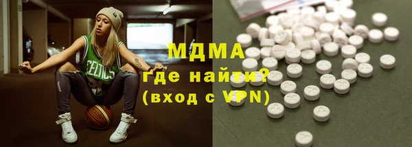 мяу мяу кристалл Балахна