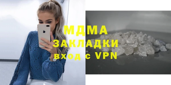 стафф Балабаново
