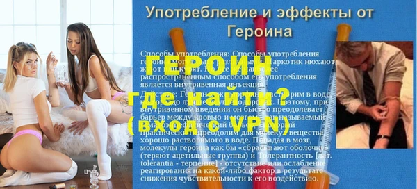 мяу мяу кристалл Балахна