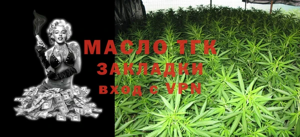 мяу мяу кристалл Балахна
