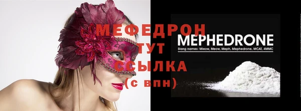 стафф Балабаново