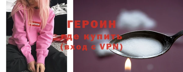 мяу мяу кристалл Балахна