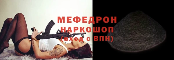 стафф Балабаново