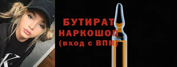 стафф Балабаново