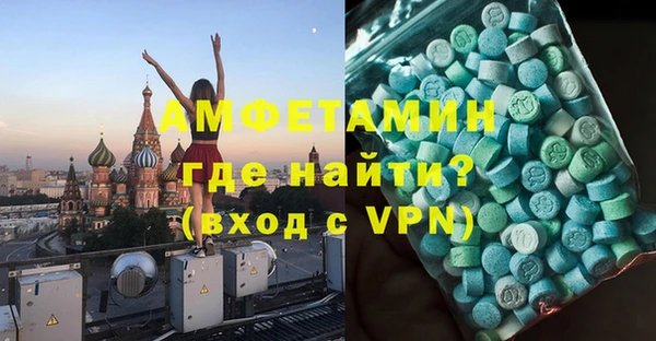 стафф Балабаново