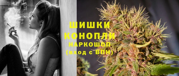 мяу мяу кристалл Балахна