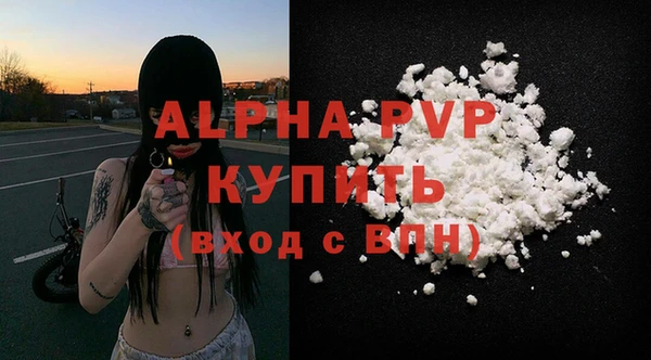 стафф Балабаново