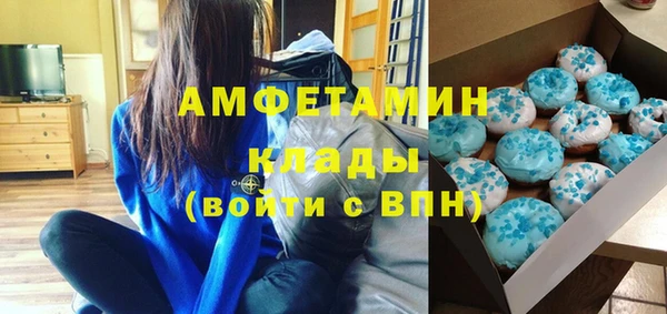 стафф Балабаново