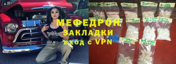 стафф Балабаново