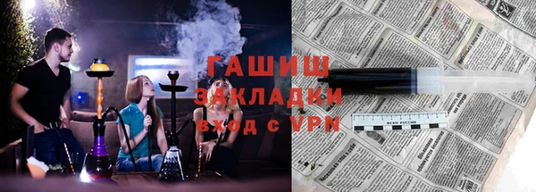 мяу мяу кристалл Балахна