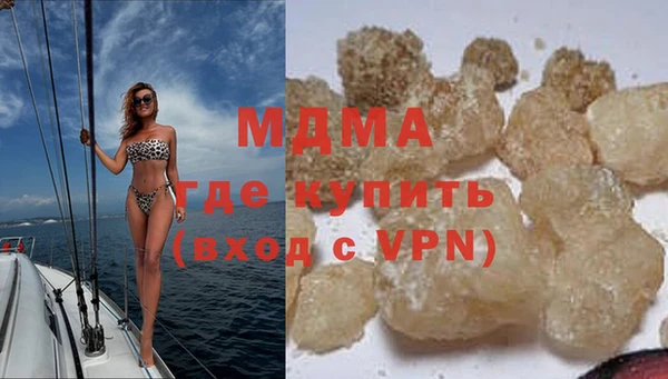 мяу мяу кристалл Балахна