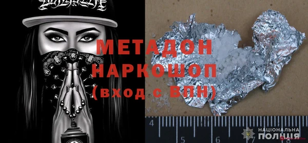 герыч Баксан
