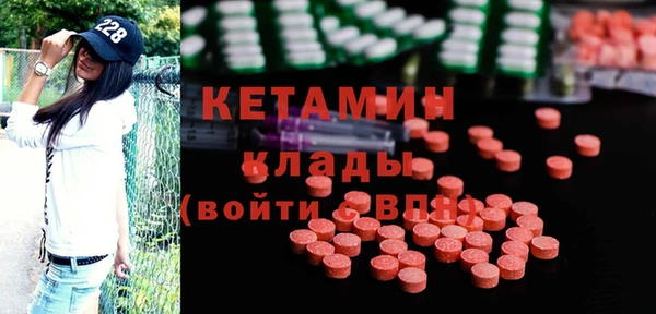 мяу мяу кристалл Балахна