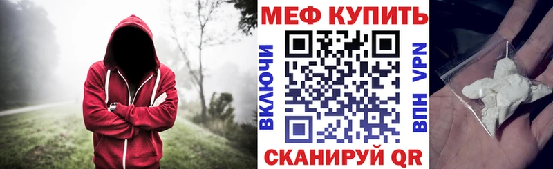 Меф mephedrone  Аша 