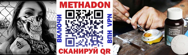 Купить закладки  Аша  МЕТАДОН кристалл 