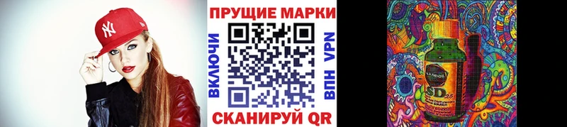 Марки 25I-NBOMe 1,8мг  Купить  Аша 