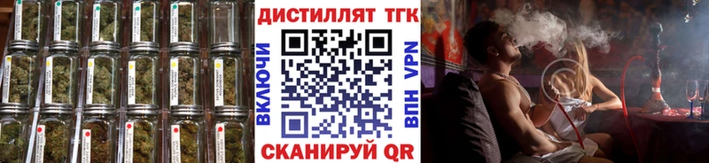 ТГК гашишное масло  Купить где  Аша 