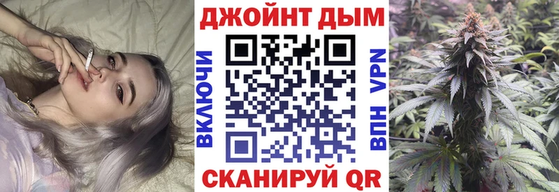 Купить закладки  Аша  Бошки марихуана сатива 
